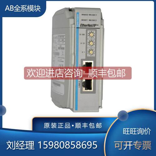 询价罗克韦尔 AB 1769-CRL3 1769-CRR1 1769-CRR3 模块
