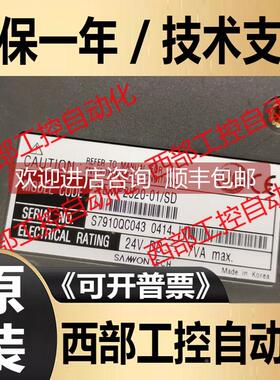 询价TEMP2520-01/SD SAMWONTECH 机