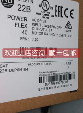 询价AB变频器22B-D6P0N104 22B-D6PON104 2.2KW 380VAC看描述