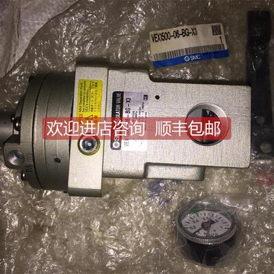 询价翻气控阀 VEX1500-06-BG-X3 VEX1500-06-X3