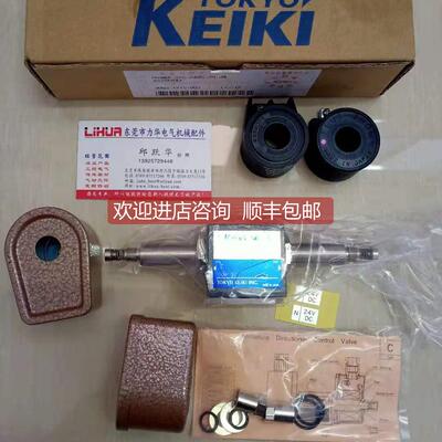 询价TIMEC DGMPS-3-P-1-11