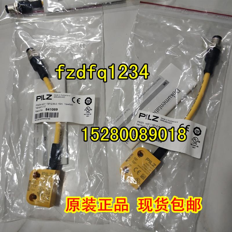 议价1541060 541080 PSEN cs3.1 1 actuator磁性开关
