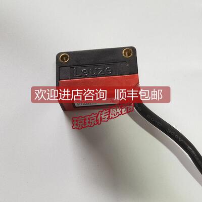 询价LEUZE劳易测LE5/2N LS5/9D对射光电开关传器