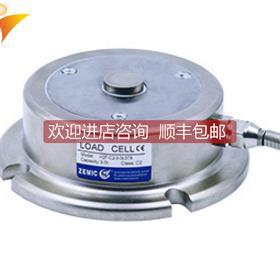询价ZEMIC H2F配套模块HM-2-401 称重模块/称重附件
