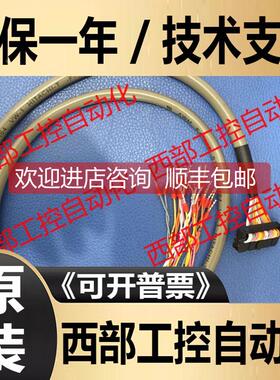 询价FX2NC-96MT/64MT/32EX/16EX/EYT FX2NC-64MT/D-UL  可配