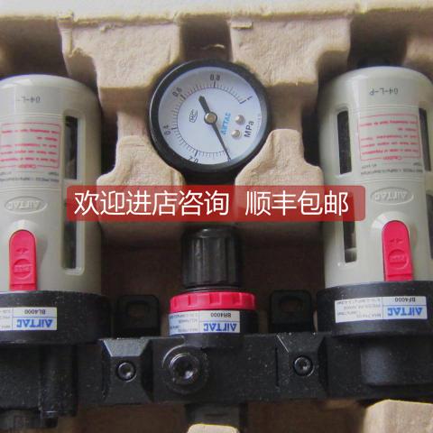询价 亚德客气源器三联件 BC40001 当日发
