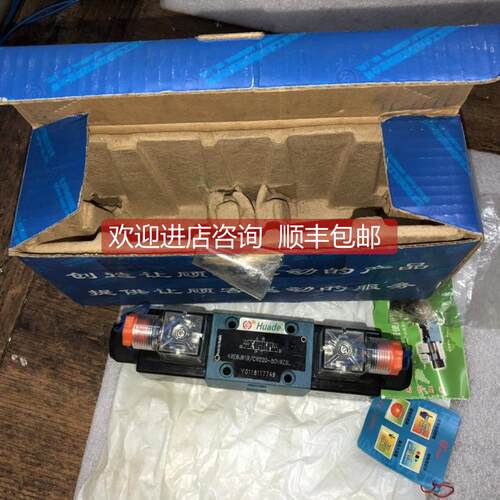 询价电磁阀4WE6J-61B/CW220-50N9Z5L AC220V线圈 看描述