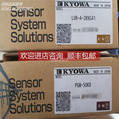 询价共和电业KYOWA压力传器PGM-50KD LUR-A-2KNSA1