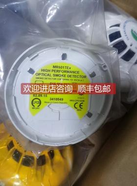 询价MR601TEx 516.054.011 tyco泰克