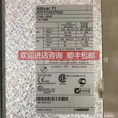询价ATV71HD37N4Z ATV61HD45N4Z 变频器