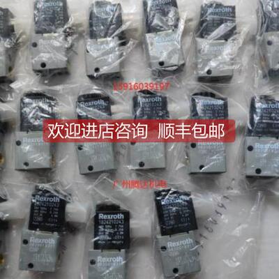 询价安沃驰0822062700 R413000904 0820019313 0820019311 082001