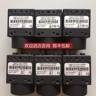 询价FL3-FW-14S3M相机POINTGREY/灰点FL3-FW-14S3M