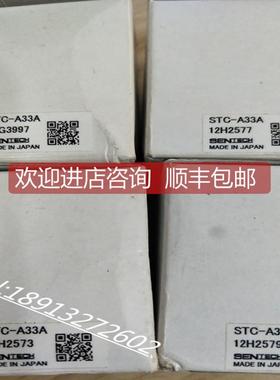 询价先特科sentech工业相机STC-A33A