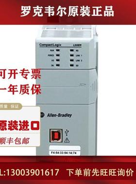 议价AB1769-L30ER 1762-OW16 1769-L32C 1762-IF4 1769-L32E/IQ16