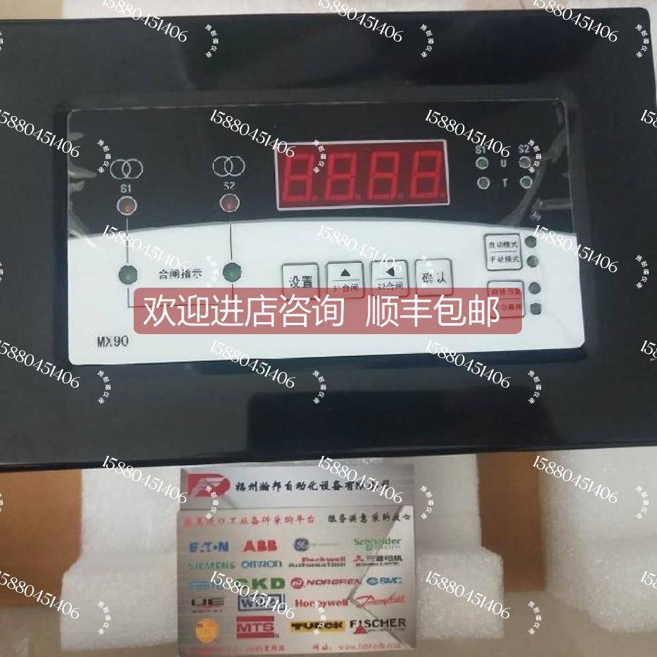 询价GE双电源控制器 MX150 MX90 ，