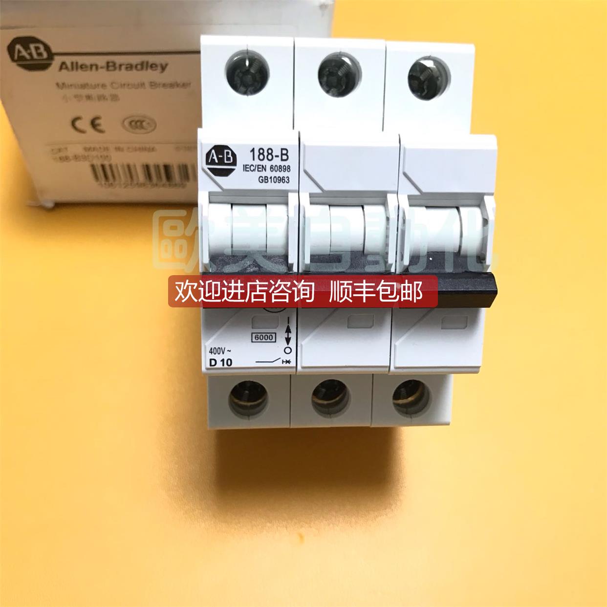 询价AB罗克韦尔Allen-Bradley 继路器3PD10A 188-B3D100