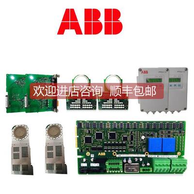 询价3BSE050199R2 ABB 模块卡件DCS