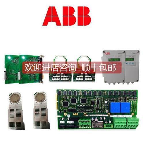 询价3HAB8101-19/07E智能