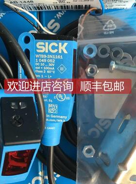 询价西克SICK传器WTB9-3N1161P02WT9-2N130P02)
