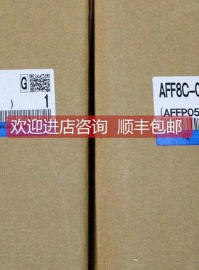 询价SMCAFF8C-04D-T、全系可