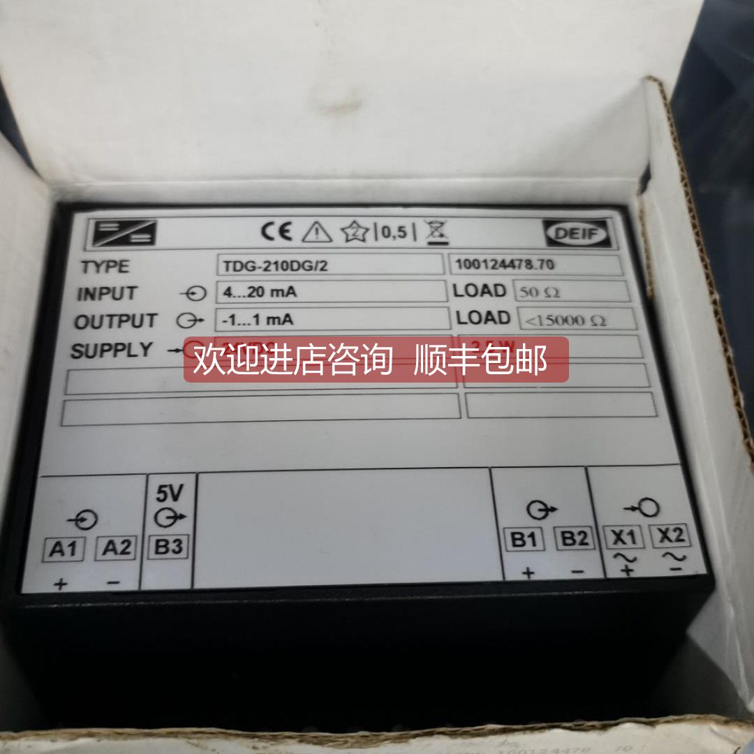 询价TDG-210DG/2 4...20mA -1...1mA DEIF 信号转换器