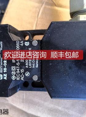 询价施迈赛AZ16-02ZVK安全门开关
