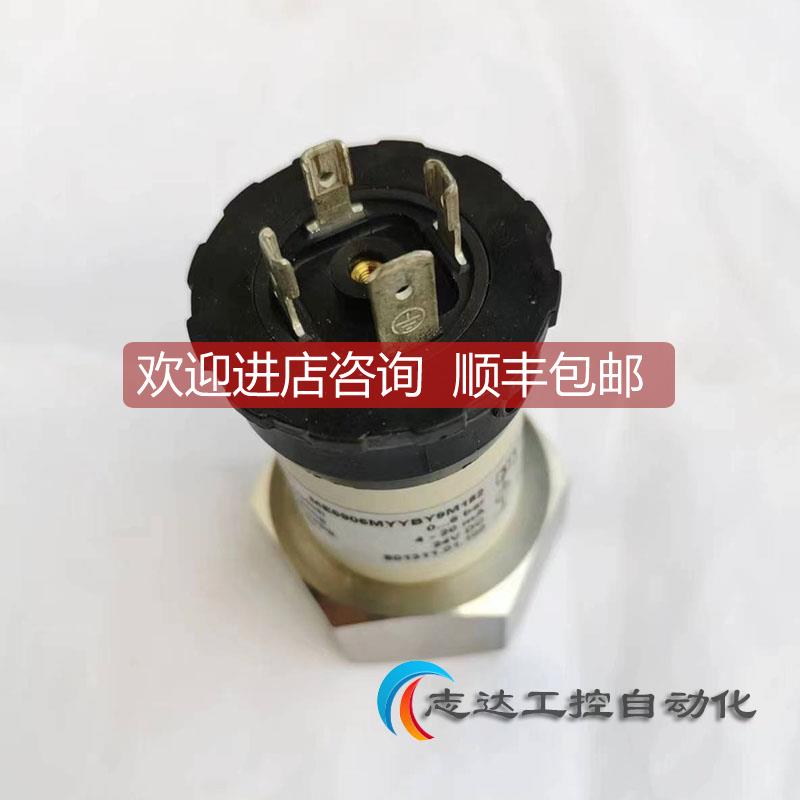询价防腐型ME6906MYYBY9M182压力应传器DC24V 0~6bar