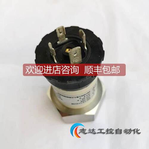 询价防腐型ME6906MYYBY9M182压力应传器DC24V 0~6bar