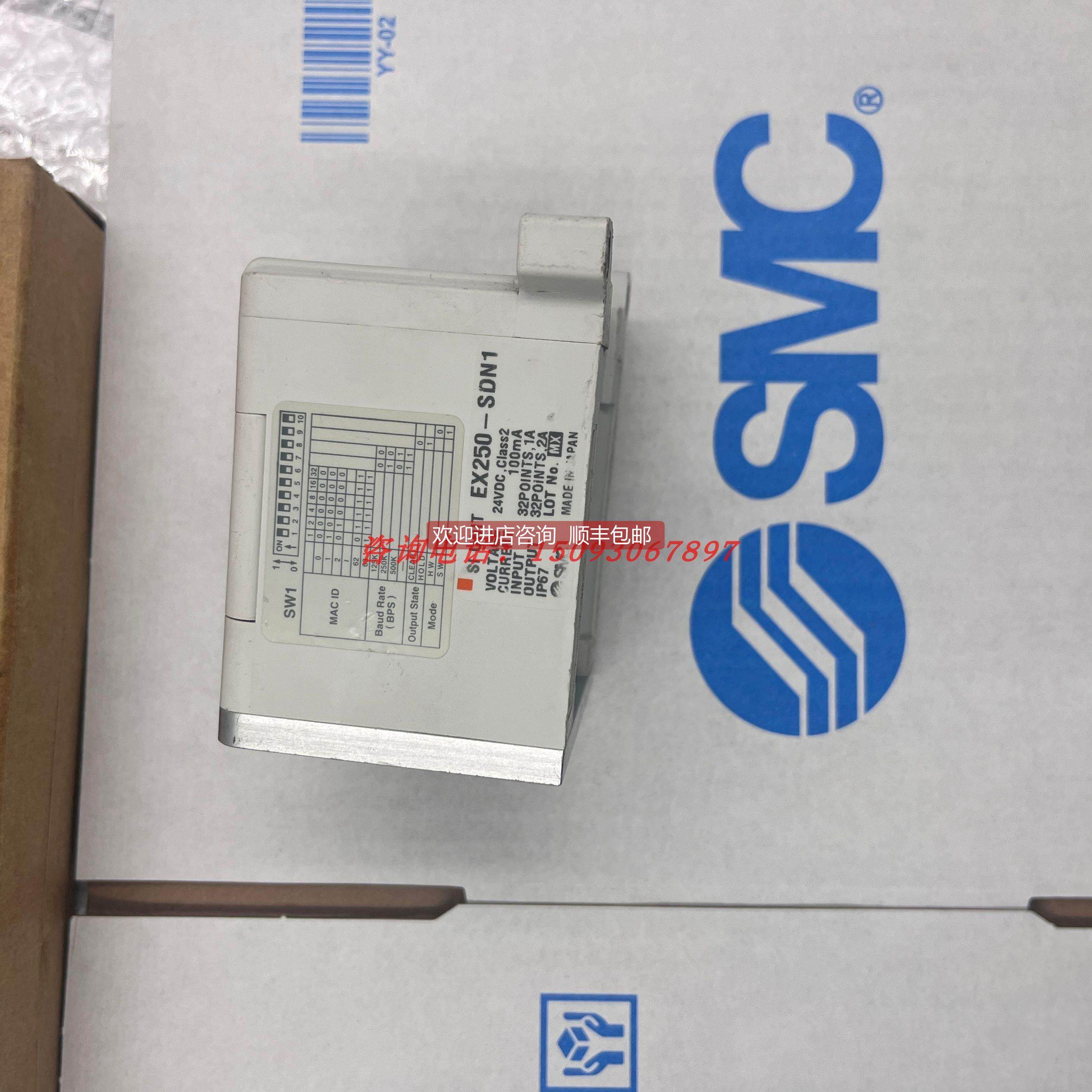 询价SMC通讯模块EX120-SMJ1/EX120-SCM1/EX120-SDN1/EX120-CS1