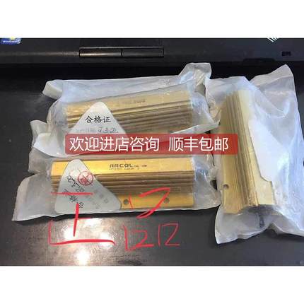 询价ARCOL HS150 470R J 309-1374 就 150W 470R