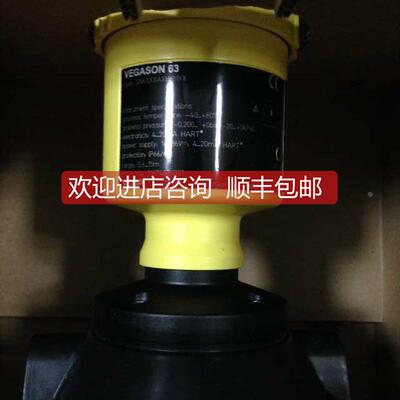 询价VEGA声波液位计SN63.XXACHKMXX