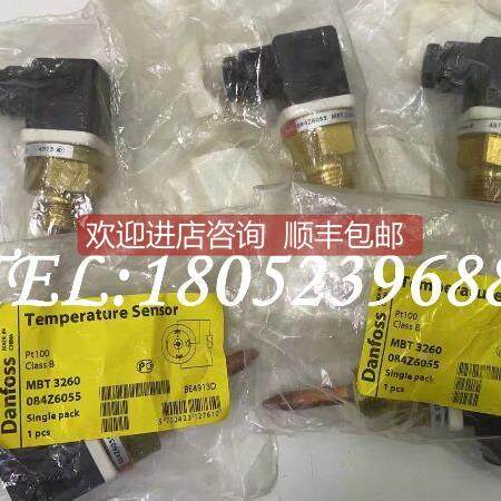 询价Danfoss丹佛斯MBT3260温度传器084Z6055