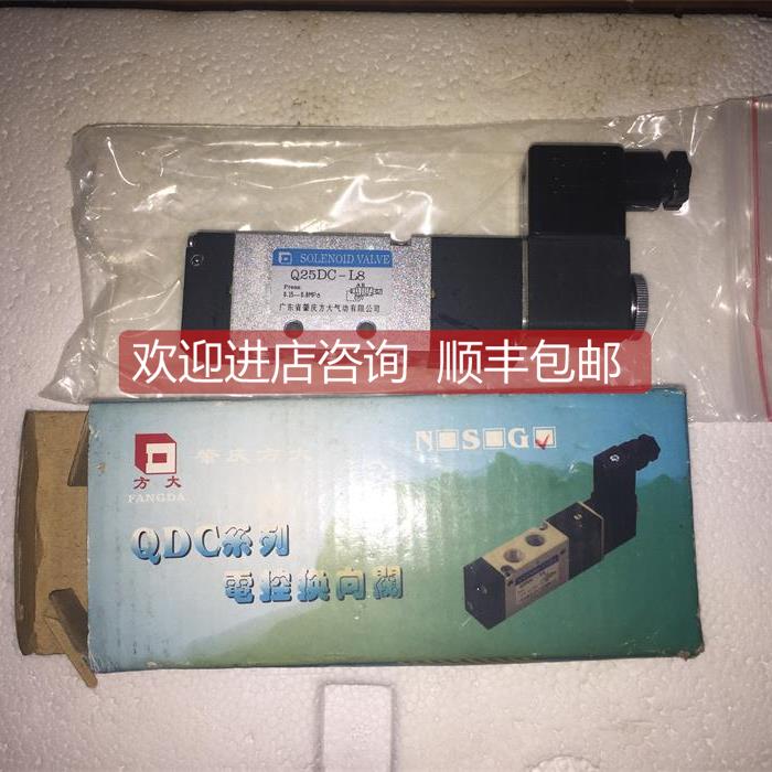 询价电磁阀 Q25DC-L8 AC220V 看描述