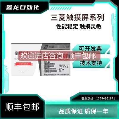 询价控制器FX2NC FX3UC-96MT 64MT 32MT-D 16MT MR-T