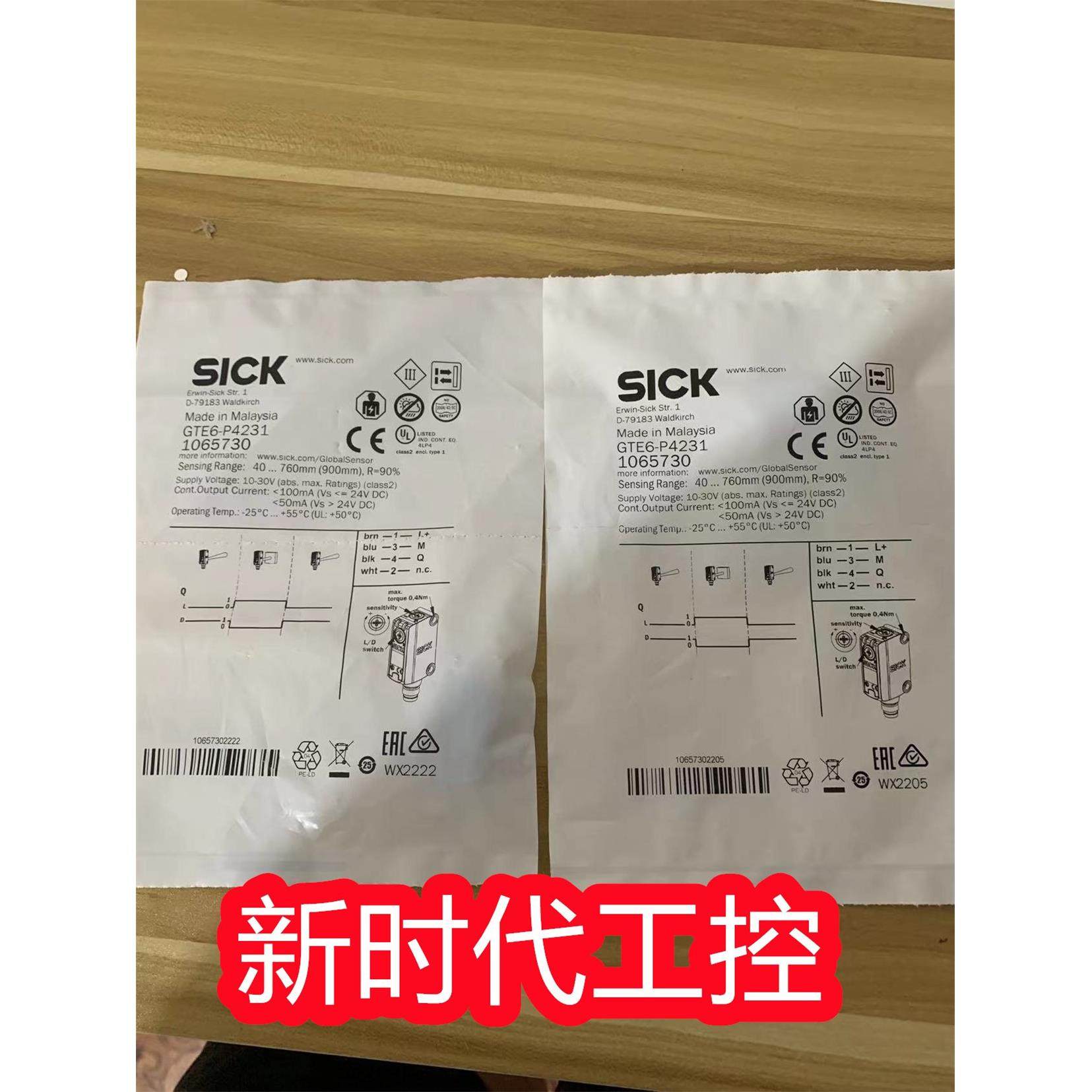 议价SICKIM08-1B5NO-ZW1西克光电开关6020218