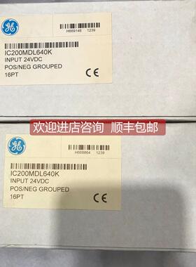 询价GE IC200MDL640K 格面