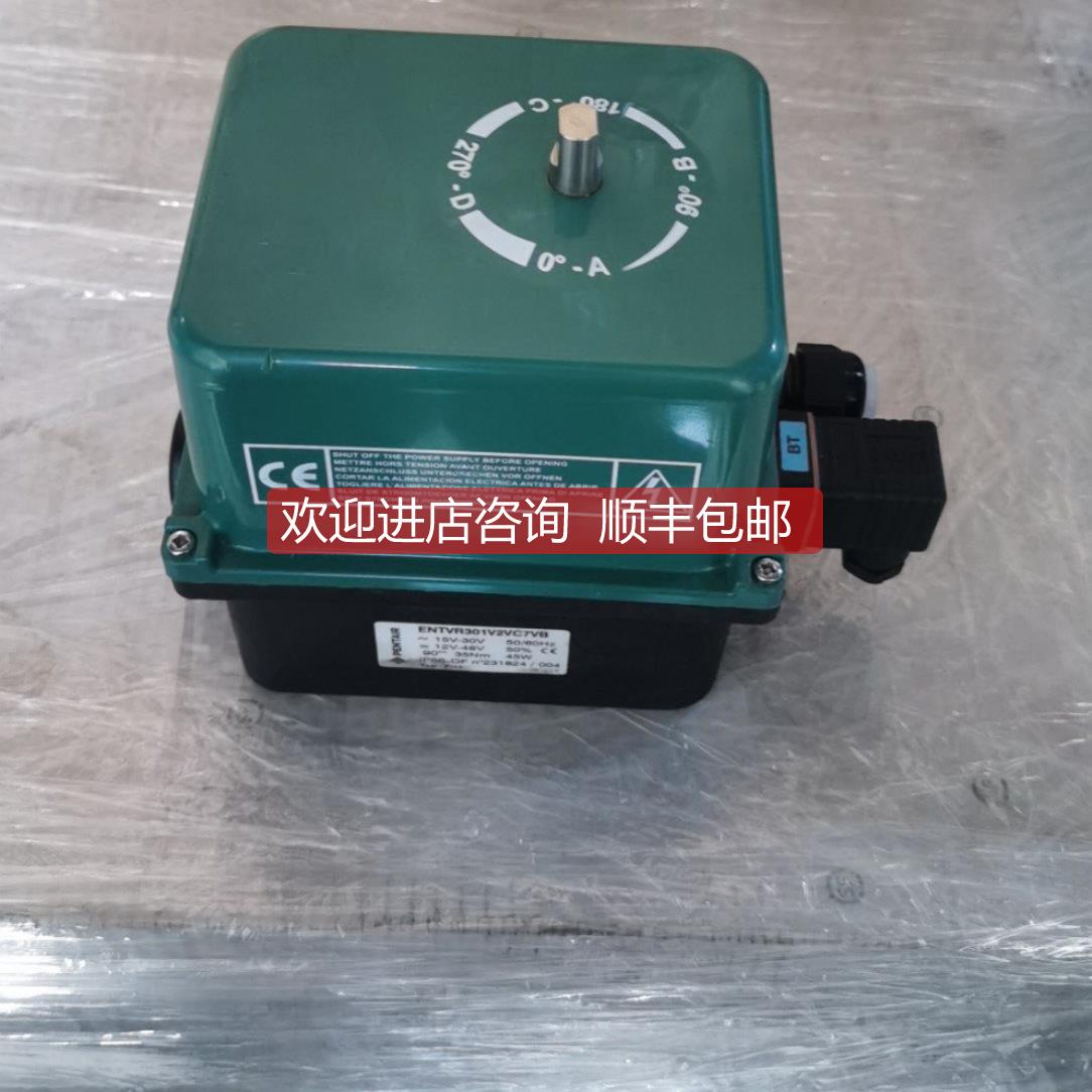 询价ENTVR301V2VC7VB PENTAIR阀门执行器