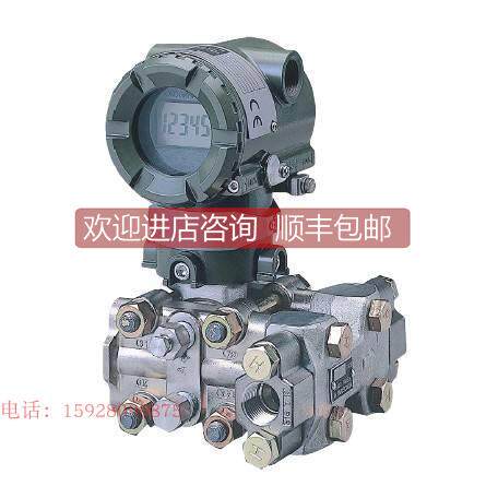 询价高性能压力变送器EJA440E-JCS4G-734EC 5813-16-YG00PG52CR-G