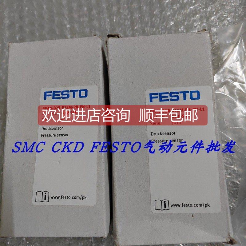 询价FESTO费斯托气路 573605 VABM-L1-14W-G14-8-GR