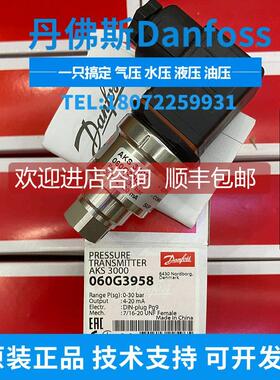 询价060G3958 AKS3000 060G3642 060G1323 060G1327 060G5846丹佛