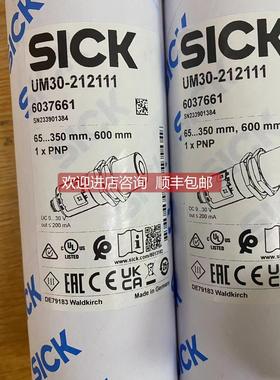 询价SICK西克光电传器6037661，UM30-212111