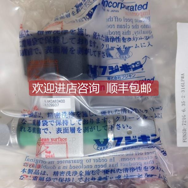 询价 金1/4 FVCR手动高压隔膜阀FUNSD-721G-6.35-2-316LP#A