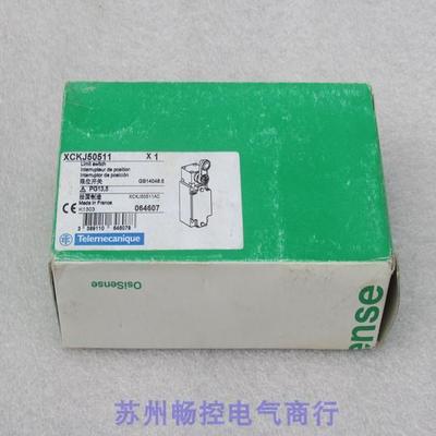 议价Schneider限位开关 XCKJ50511