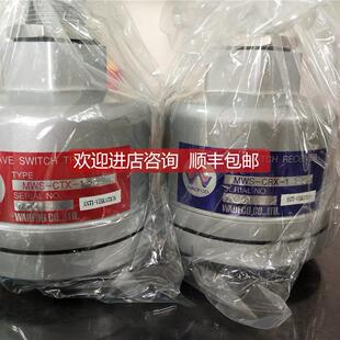 24V 接收 发射 CRX 耐震型 CTX MWS 询价MWS 微波料位计