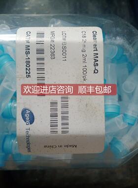 询价agela cleanert mas-q C18025mg 2ml 100/pk离子柱，