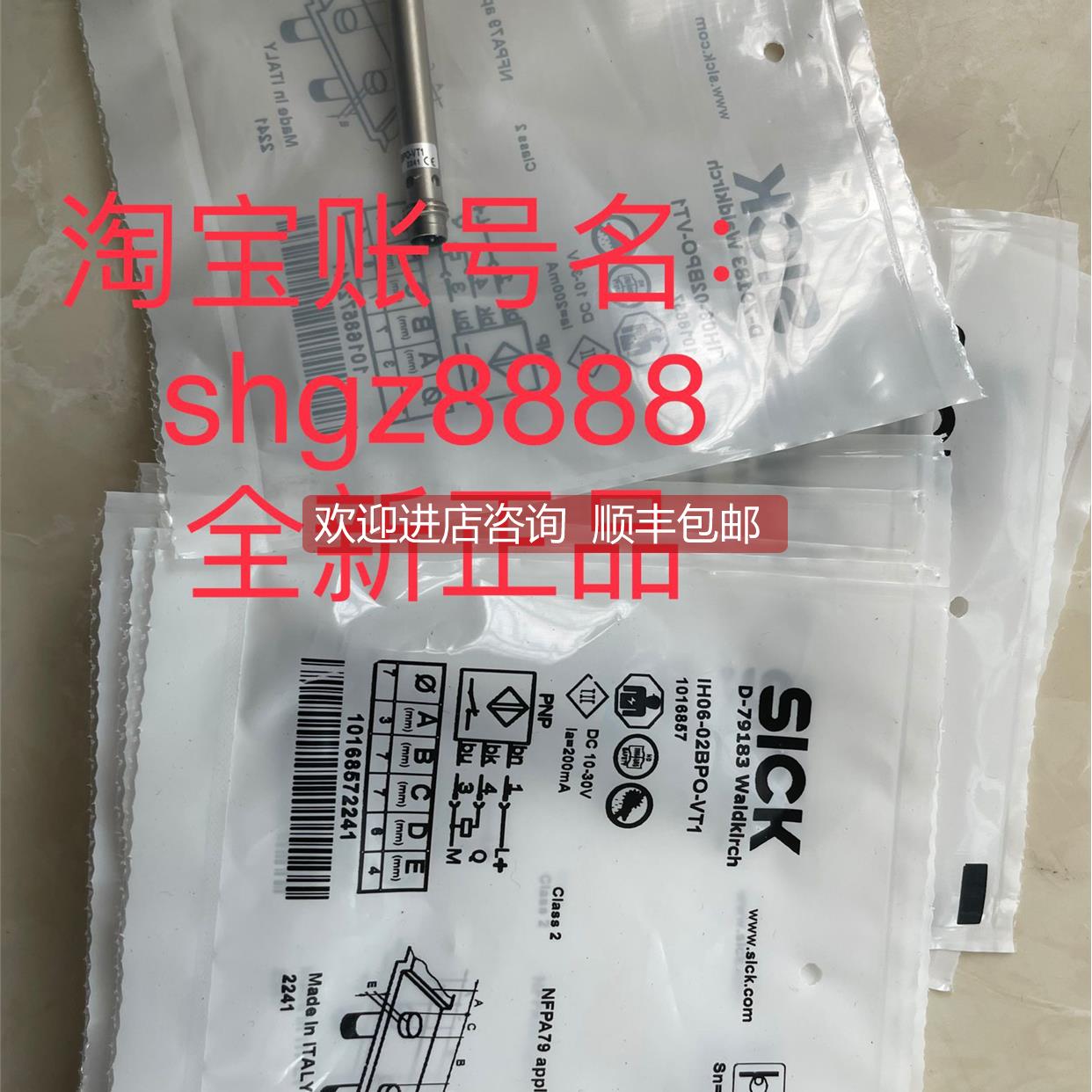 询价IH20-10NUS-KU0 IH06-02BPO-VT1SICK西克电式接近传器