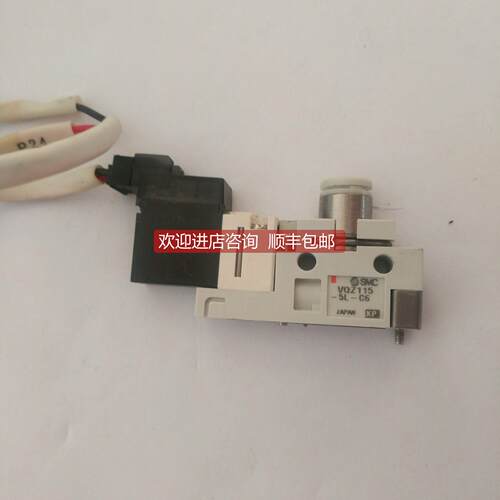 询价SMC VT317E-1CS-2CS-3CS-4CS-5CS-6CS-7CS-02 电磁阀