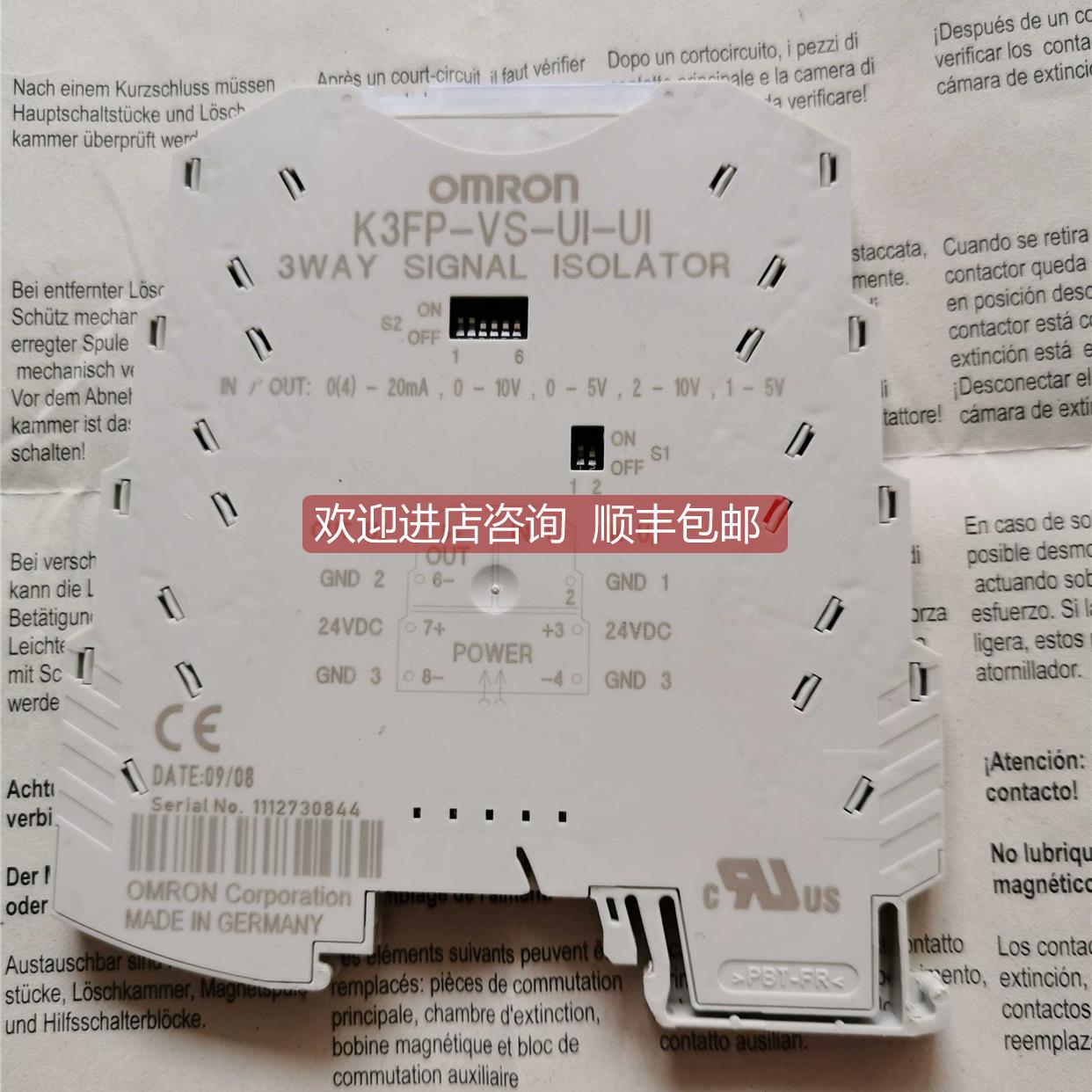 询价信号变送器 K3FP-VS-UI-UI 装