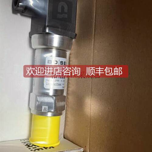 询价DMK331P 505-1-5-100-Z00-11-1-000压力传器
