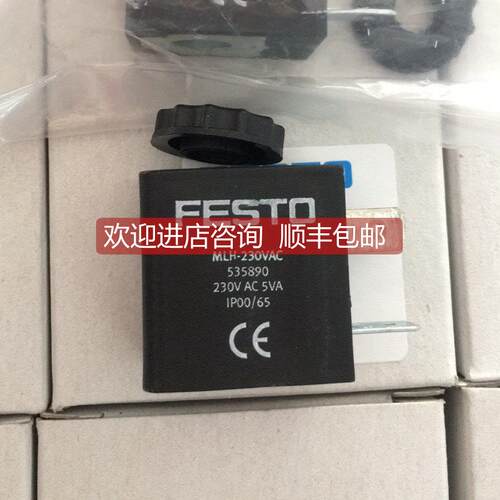 询价 FESTO 电磁阀线圈 MSG-24DC 3599 特